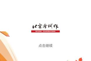 开云app下载官方网站安卓手机截图1